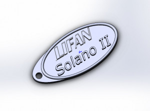 Брелок Lifan Solano II