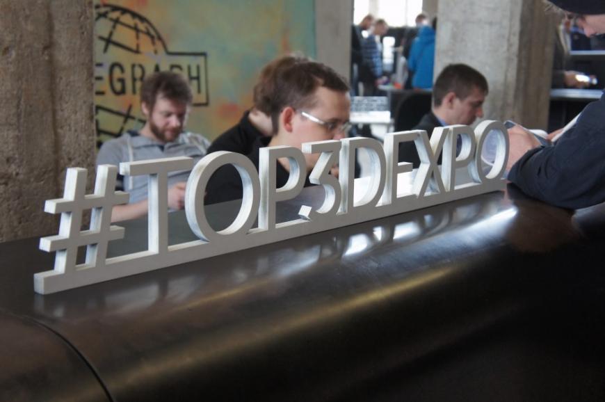 Фотообзор TOP 3D EXPO от REC