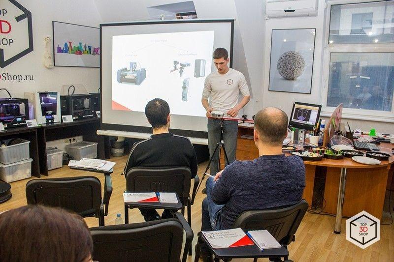 Практический мастер-класс по 3D-печати - 28 октября, в Москве и Санкт-Петербурге