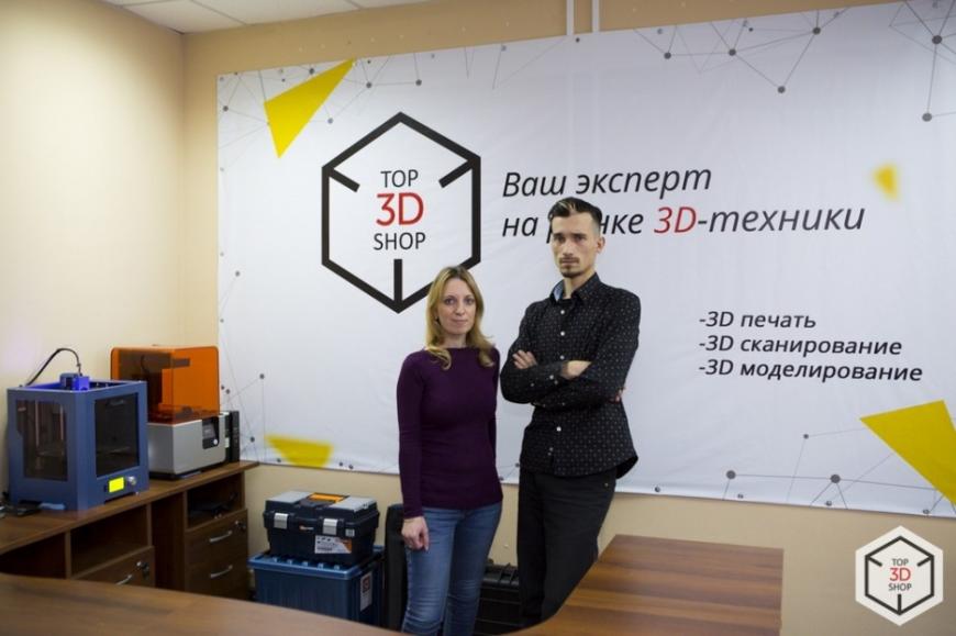 Top 3D Shop открыл новый офис в Омске