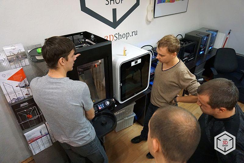 Общий мастер-класс по 3D-печати и сканированию 18 ноября