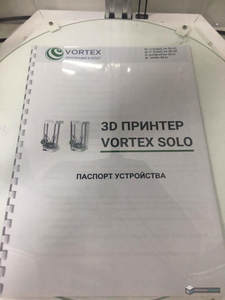Vortex Solo — обзор от 3DTool