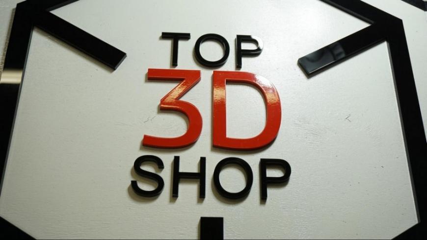 Применение 3D-печати в рекламе