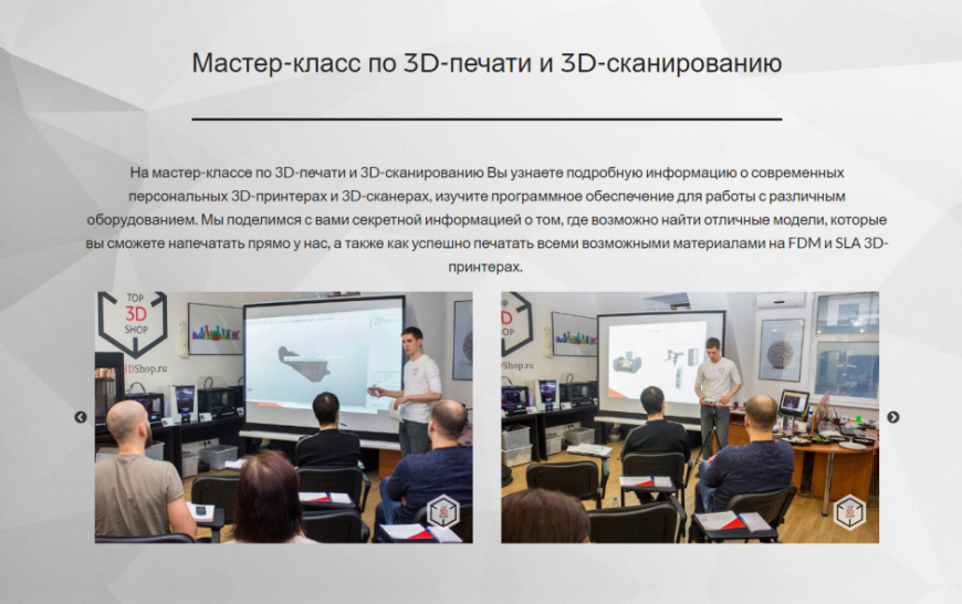 Встречайте: Выставка-конференция по аддитивным технологиям Top 3D Expo Dental Edition [Москва, 14 апреля 2017]
