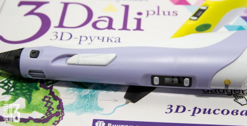 Обзор 3D ручки 3DALI PLUS. Что подарить ребенку в праздники?