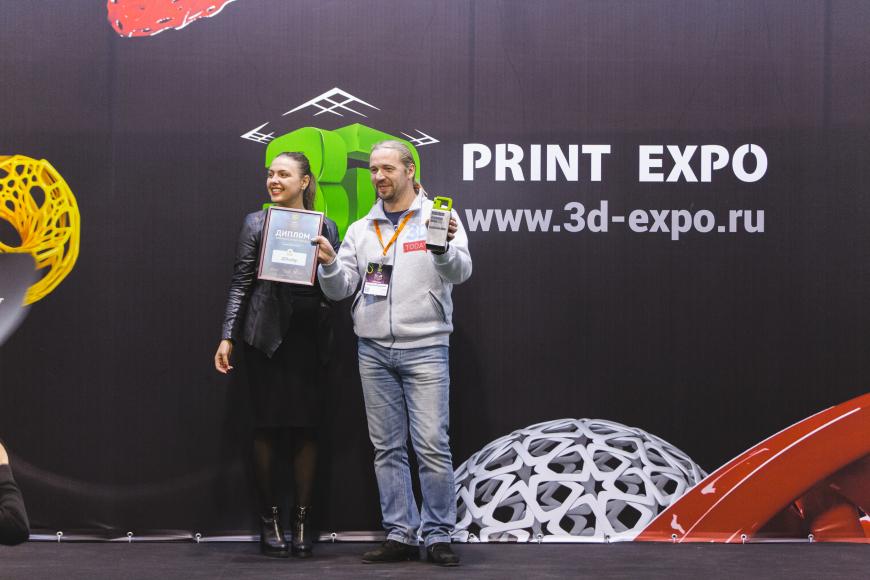 3D Print Awards 2015 определит лучших участников рынка 3D-печати