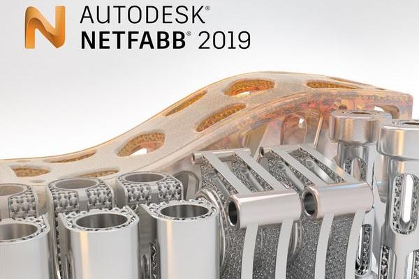 Обновления Autodesk Netfabb версии 2019.0