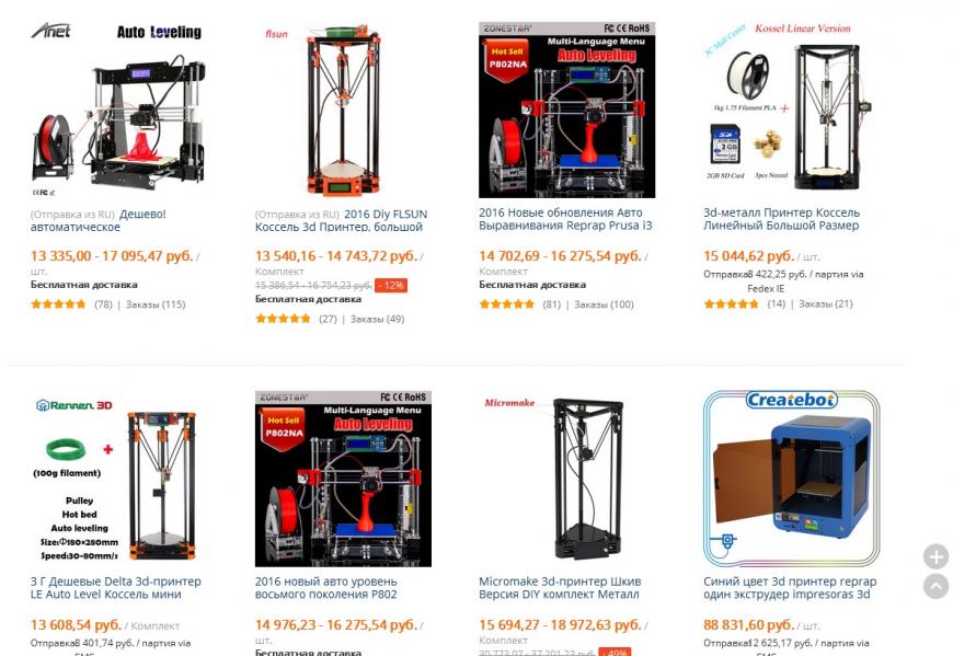 Дешевые 3D-принтеры: что предлагает рынок