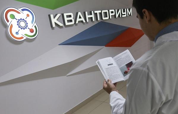 В Екатеринбурге открывается первый детский технопарк «Кванториум»