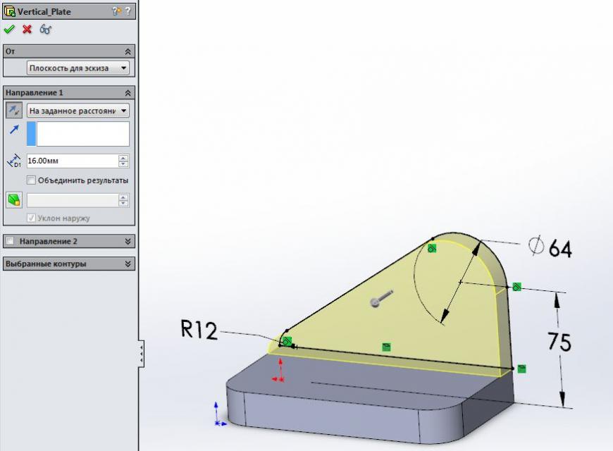 3D моделирование в SolidWorks 2014. Часть 8.