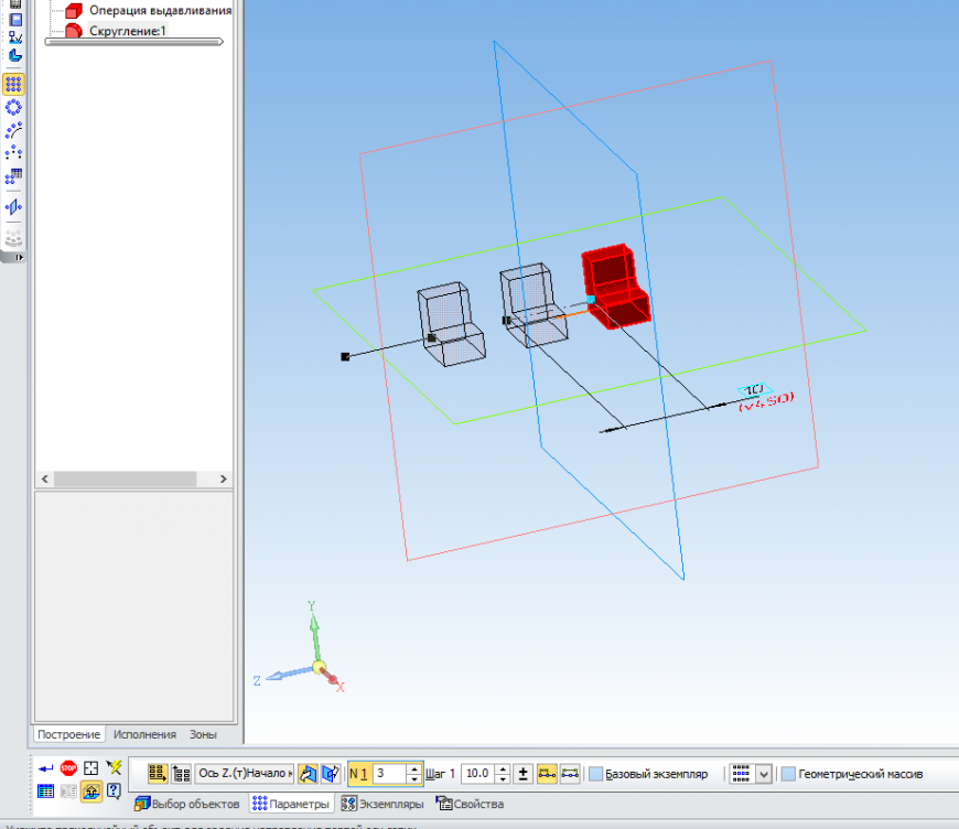 КОМПАС-3D Home для чайников. Основы 3D-проектирования. Часть 8. Создание шаблона для измерения радиусов скруглений