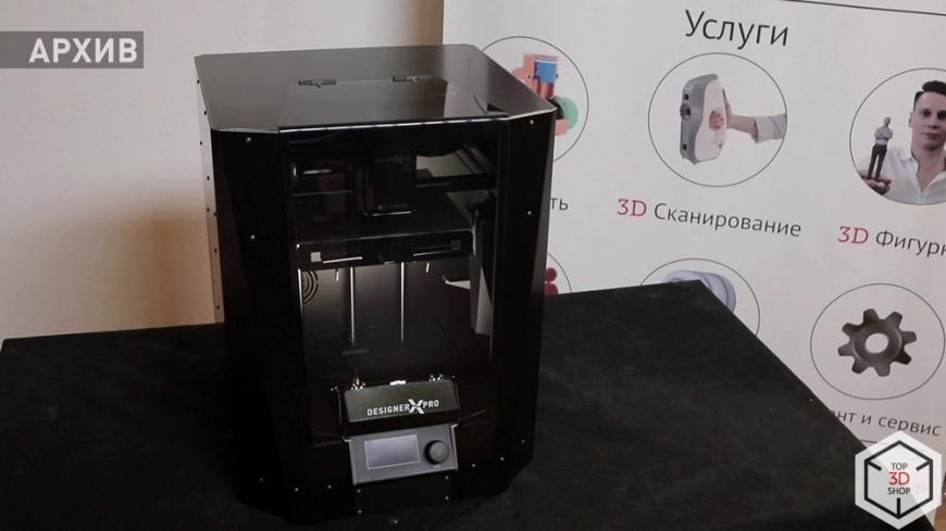 Обзор 3D-принтера PICASO 3D Designer X