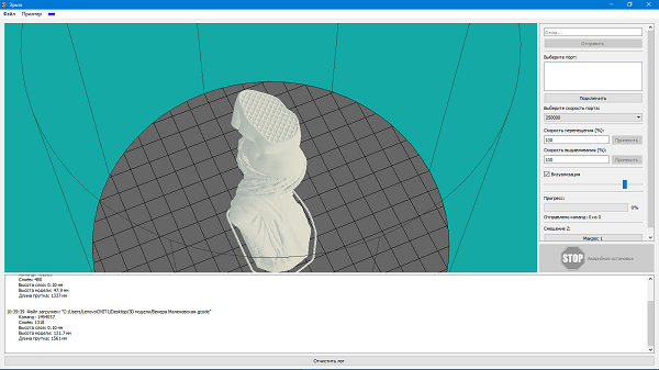 Компания «Робокинетика» предлагает программное обеспечение для 3D-печати Erzay 3DLab