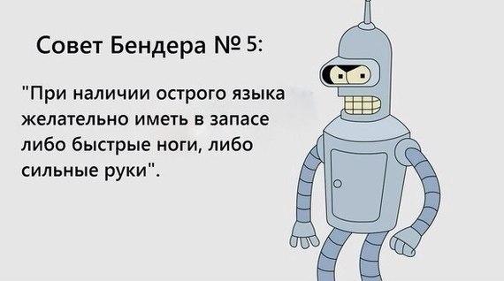 Учим 3D-English 01.3: Bender - Blender, или Сова - возвращается, с Приветом от Томаса