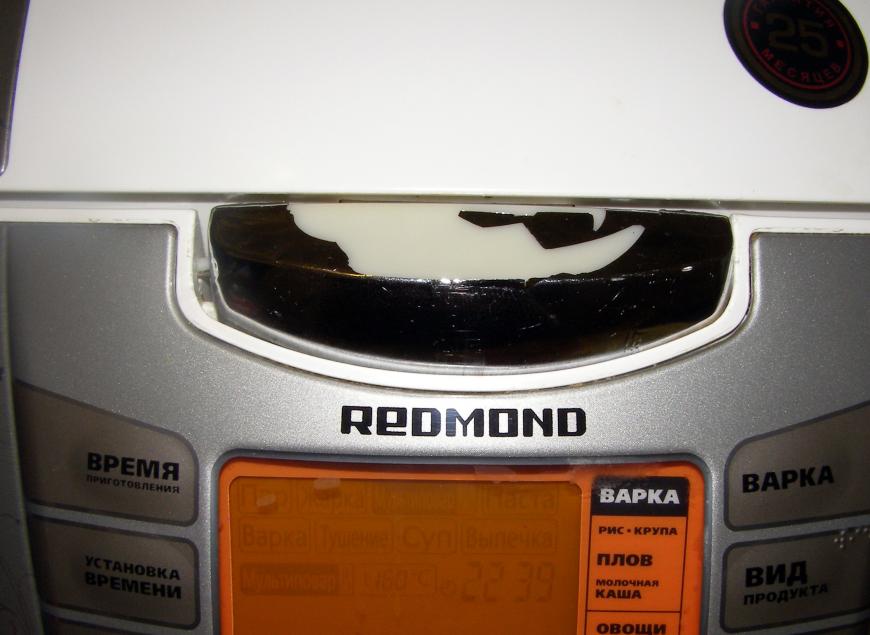 Кнопка крышки Redmond RMC-M70