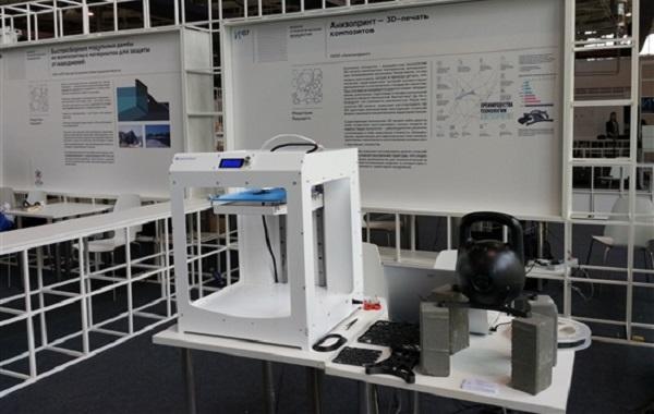 «Анизопринт» надеется вывести на рынок 3D-принтер для печати армированными композитами в составе консорциума 3D-CFRP