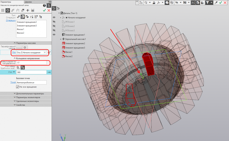КОМПАС-3D v17 Home. Основы 3D-проектирования. Часть 3. Создание колеса.