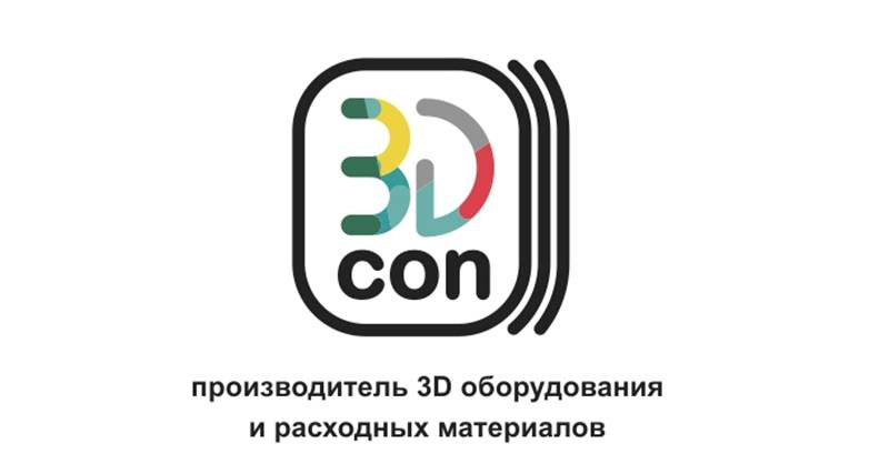 Презентация 3D принтеров российского производителя 3D CON