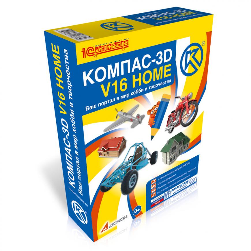 КОМПАС-3D V16 Home. Три главных новинки для 3D печати.