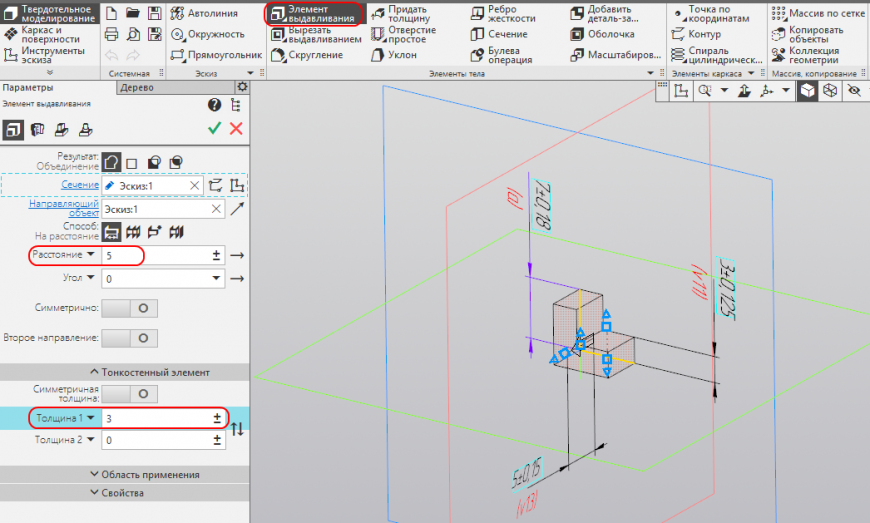 КОМПАС-3D v17 Home. Основы 3D-проектирования. Часть 8. Создание шаблона для измерения радиусов скруглений