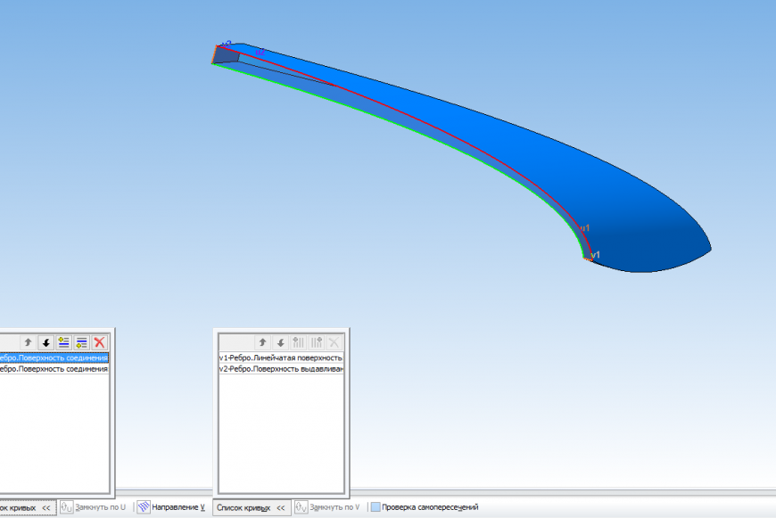КОМПАС-3D Home для чайников. Основы 3D-проектирования. Часть 10. Создание скребка для очистки стекол.