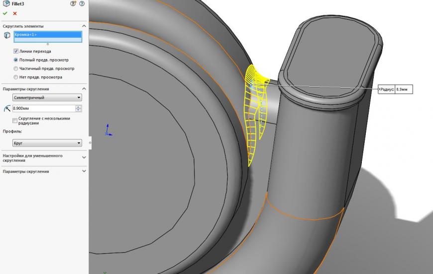 3D моделирование в SolidWorks 2014. Часть 17.