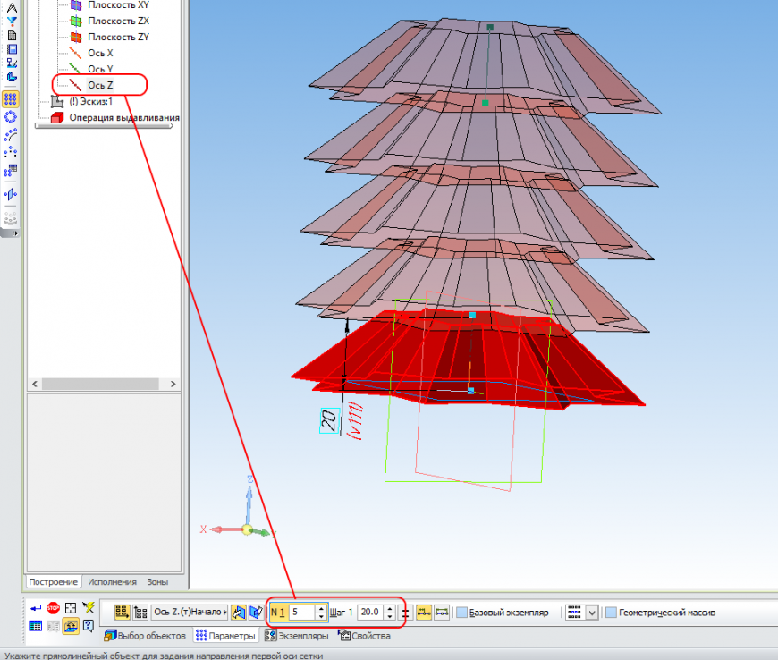 КОМПАС-3D Home для чайников. Основы 3D-проектирования. Часть 5. Новогодняя ёлка.