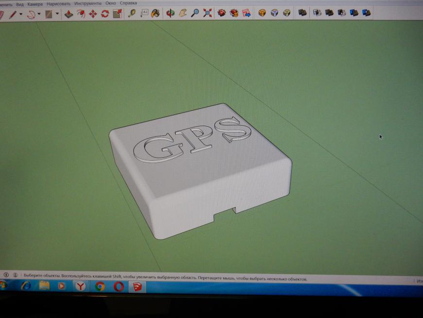 Первое моё практическое применение 3D принтера в моделизме.