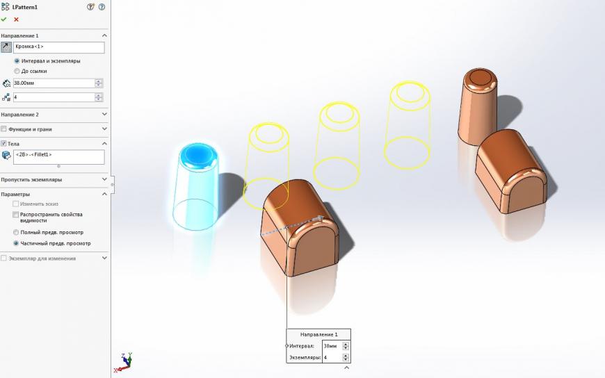 3D моделирование в SolidWorks 2014. Часть 10.