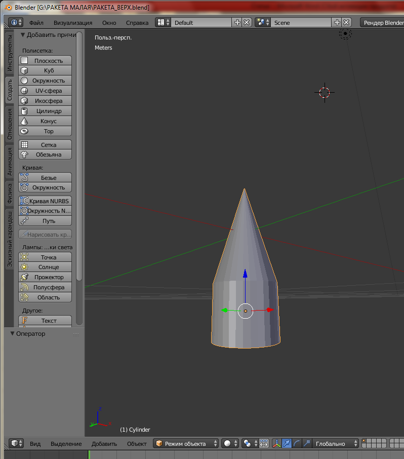 Действующая модель ракеты