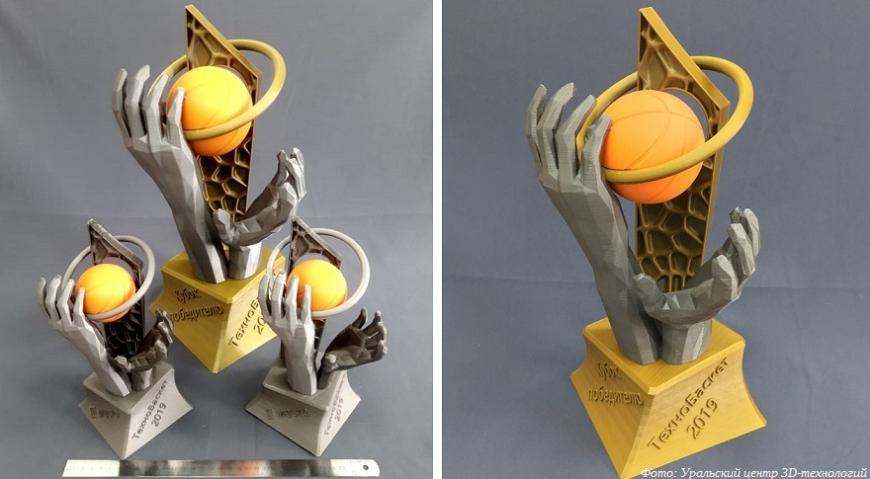3D-печатные кубки для екатеринбургского соревнования по стритболу