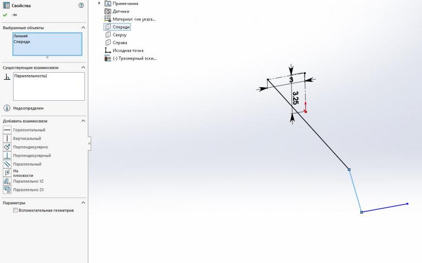 3D моделирование в SolidWorks 2014. Часть 16.