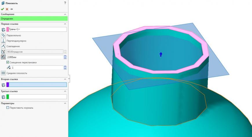 3D моделирование в SolidWorks 2014. Часть 15