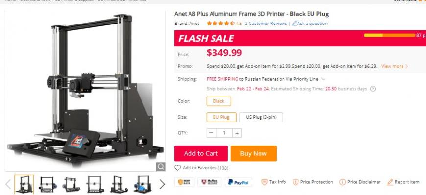 3D принтеры с огромным полем печати