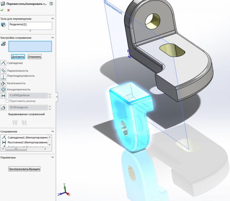 3D моделирование в SolidWorks 2014. Часть 11.