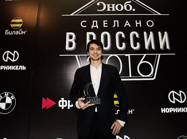 Руководитель «Моторики» Илья Чех стал лауреатом премии «Сделано в России»