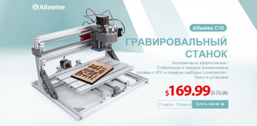 Лучшие 3D принтеры за $99–$199