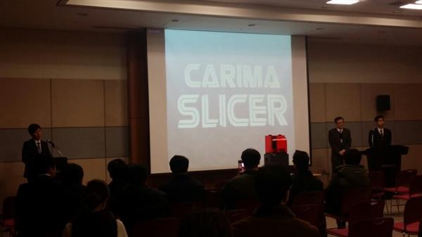 Корейская компания Carima выпустила настольный DLP 3D-принтер DP110