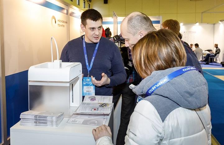 В Москве пройдет вторая конференция по технологиям 3D-печати 3D fab + print Russia