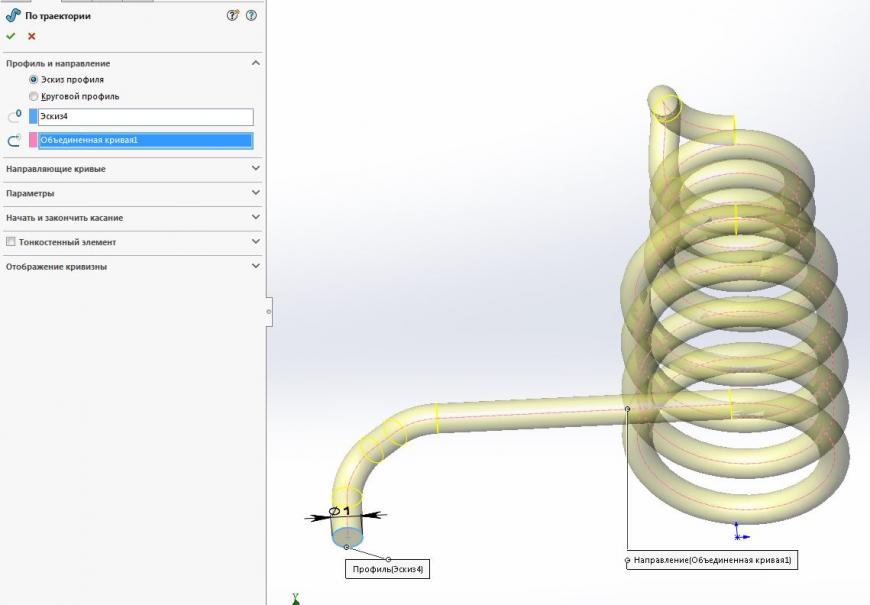 3D моделирование в SolidWorks 2014. Часть 16.
