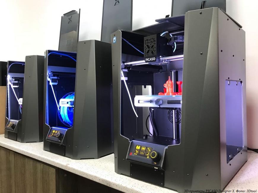 На фестивале 3Dtoday Fest покажут новейшие 3D-принтеры и расходные материалы