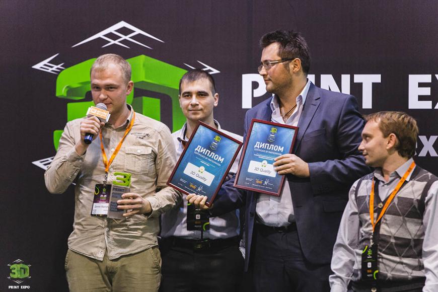 3D Print Awards 2015 определит лучших участников рынка 3D-печати