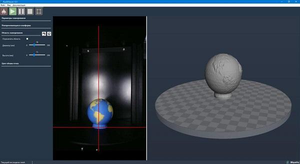 Российская компания 3DQuality выпустила настольный 3D-сканер 3DQ Scan