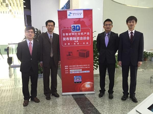 Китайская компания представляет 3D-биопринтер PCPrinter BCTM и объявляет о начале проведения клинических испытаний на людях