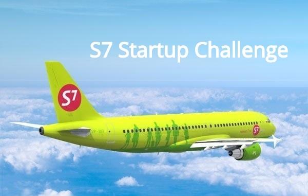 Сколково и S7 Group проводят конкурс решений в сфере цифровых и промышленных технологий
