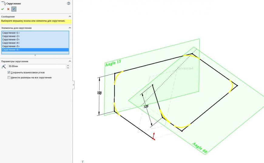 3D моделирование в SolidWorks 2014. Часть 18.