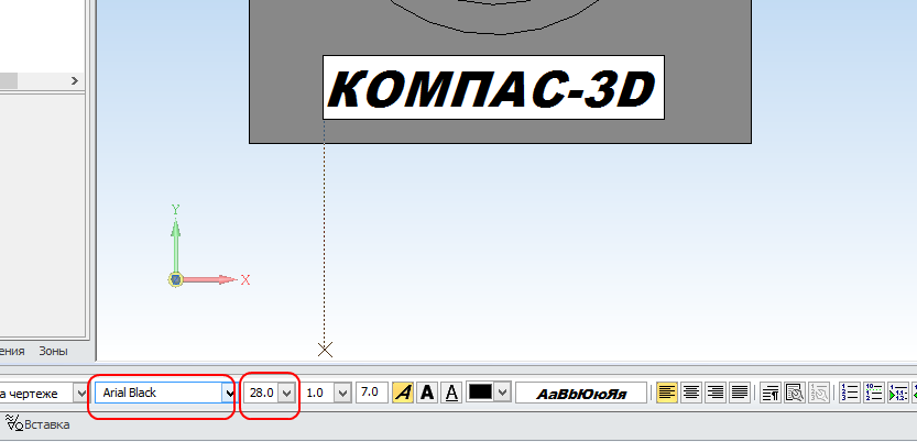 КОМПАС-3D Home для чайников. Основы 3D-проектирования. Часть 7. Создание модели на основе картинки.