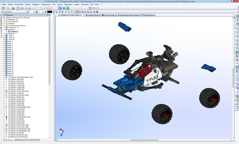 Анимация в T-FLEX CAD: управление разборкой на основе механизма 3D-преобразований