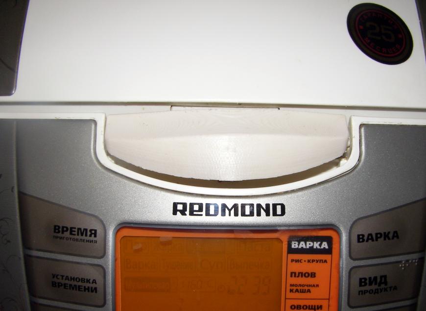 Кнопка крышки Redmond RMC-M70