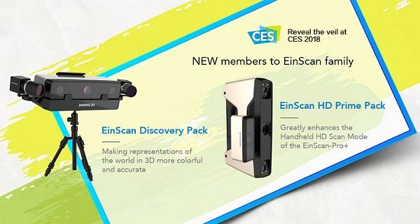 SHINING 3D предлагает новые аксессуары для 3D-сканеров EinScan